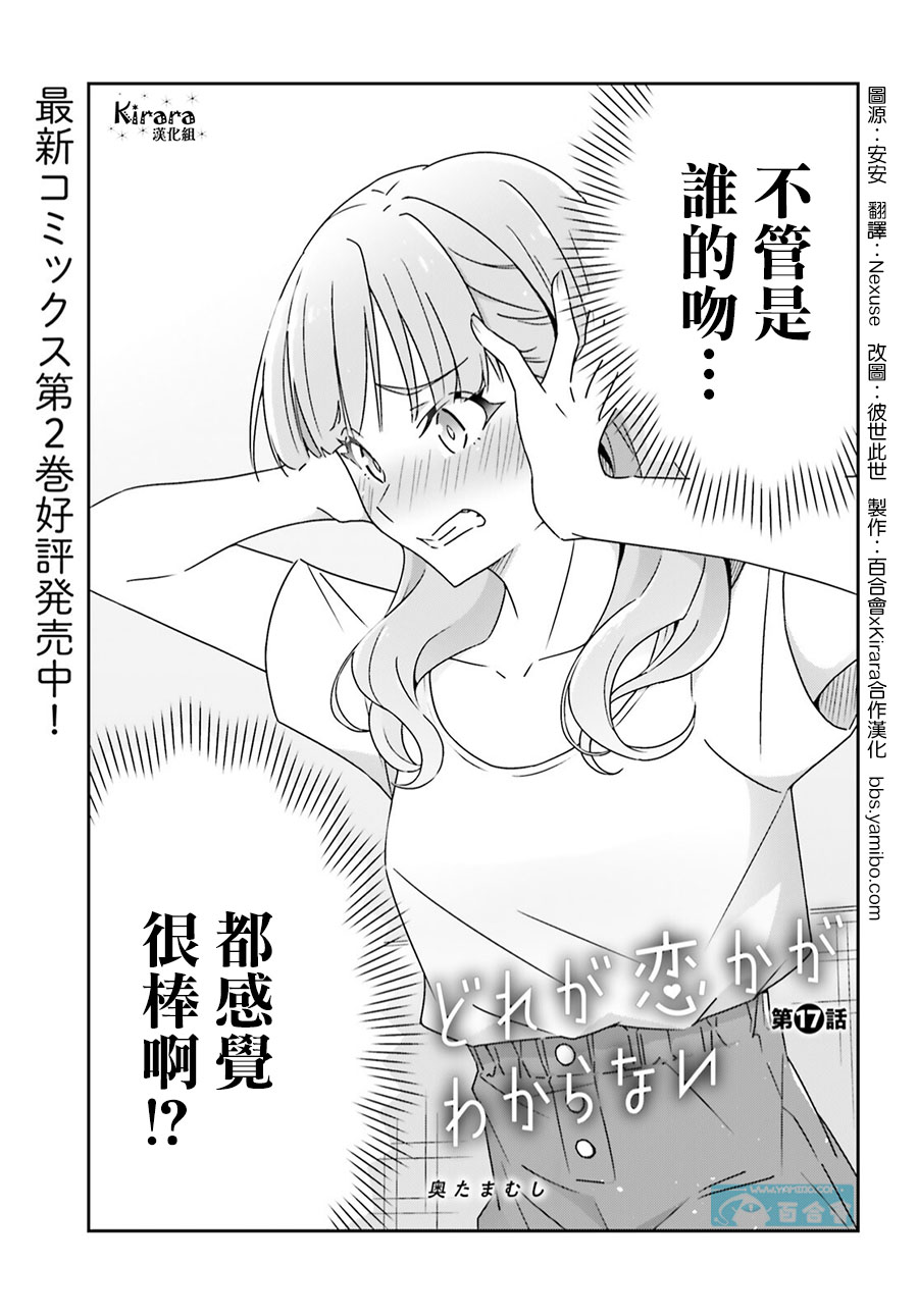 第17话0
