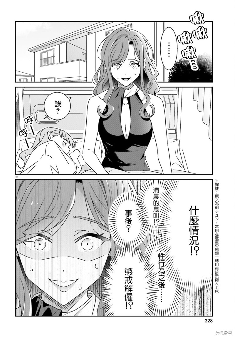 第25话1