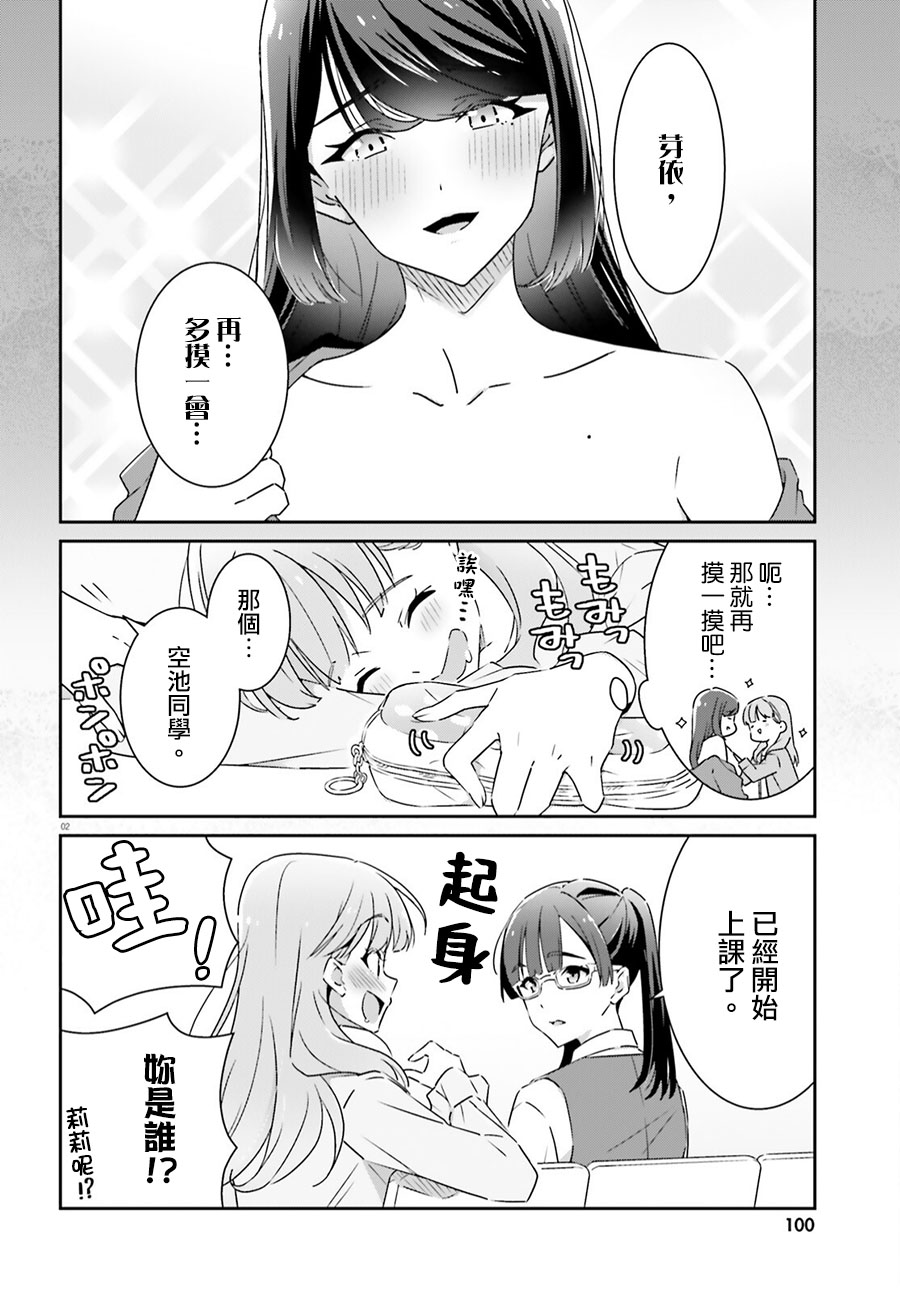 第10话1