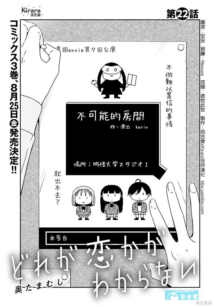 第22话0