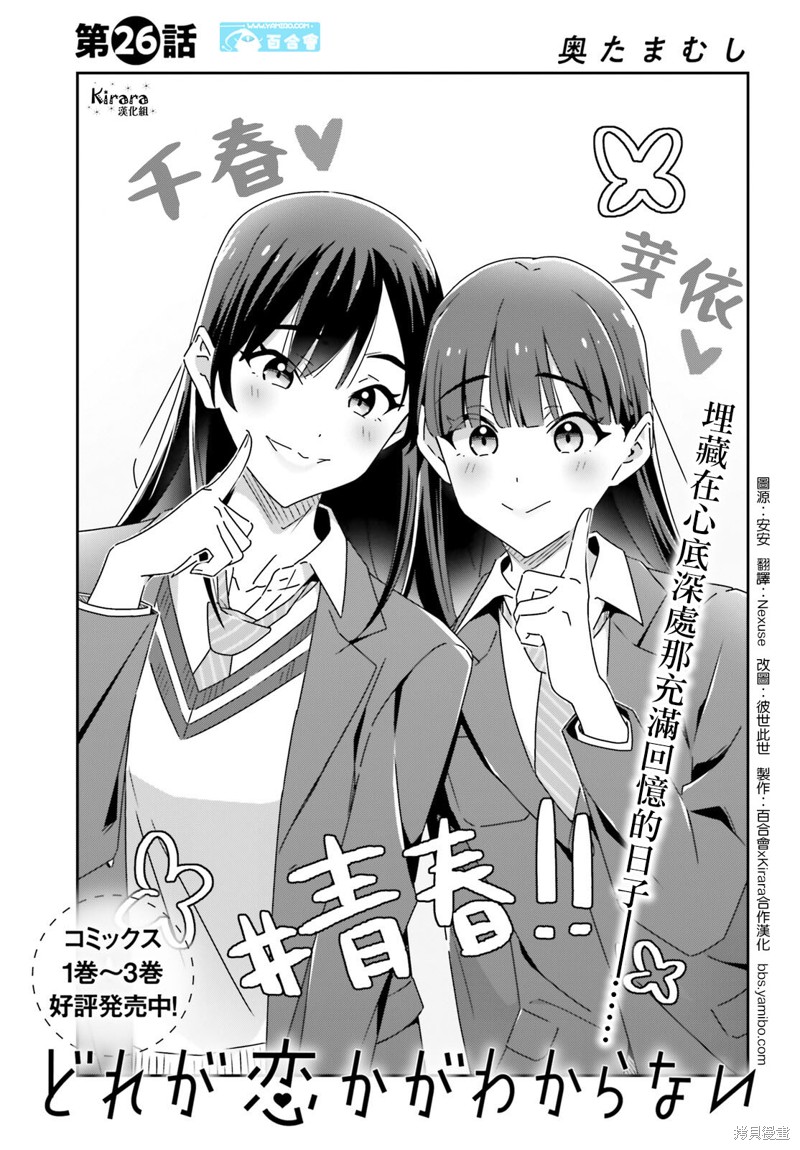 第26话0