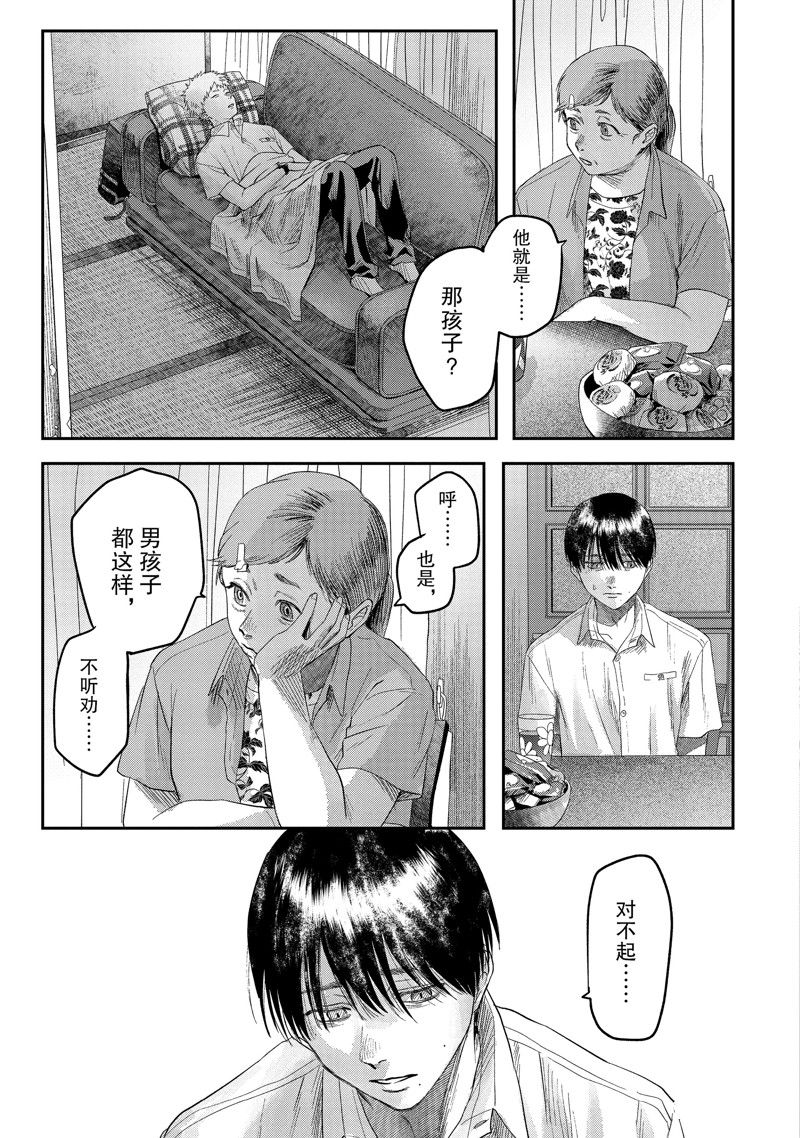 第20话4
