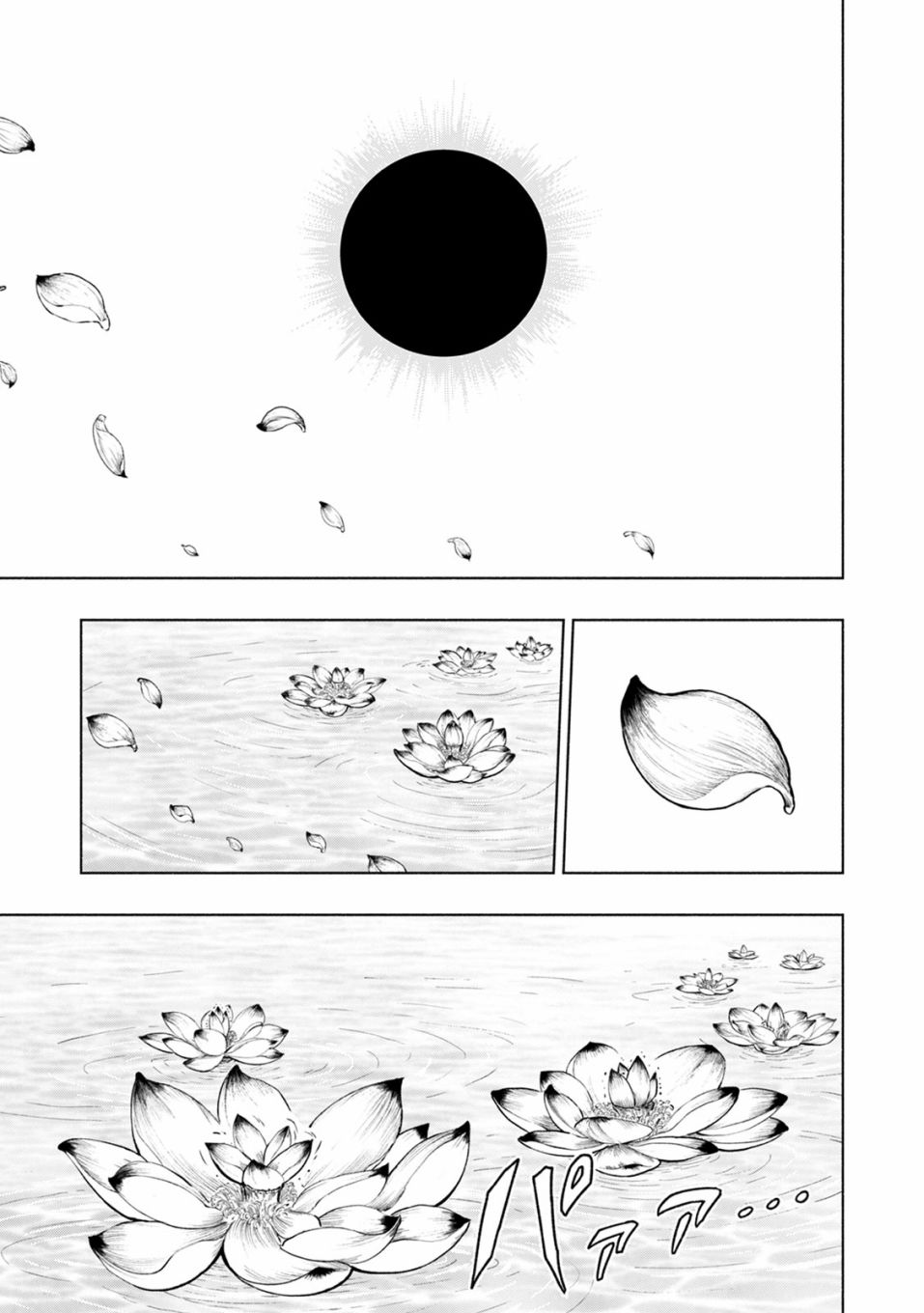第16话0