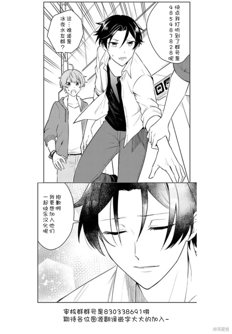 第8.2话0