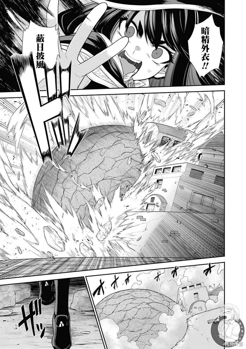 第24话4