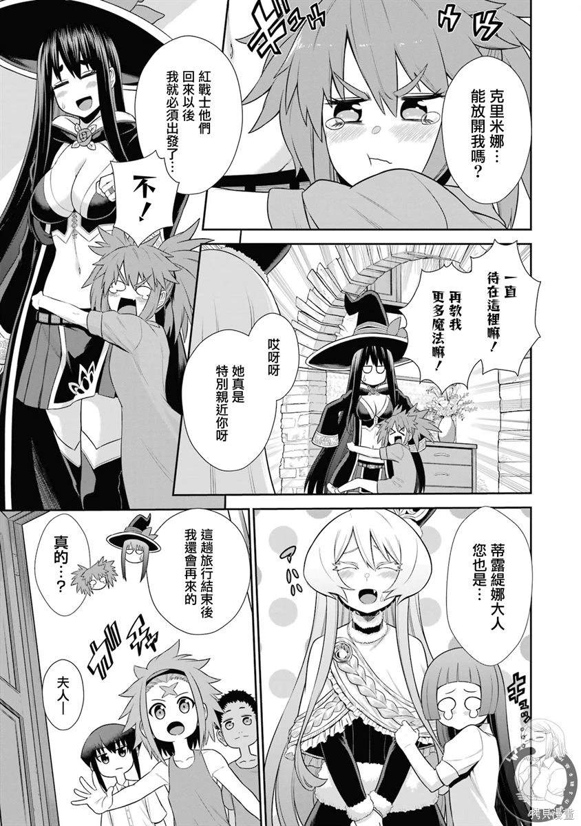 第24话2
