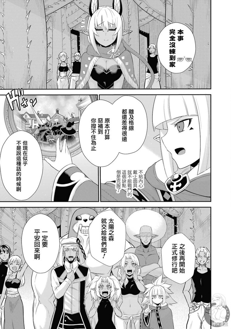 第26话1