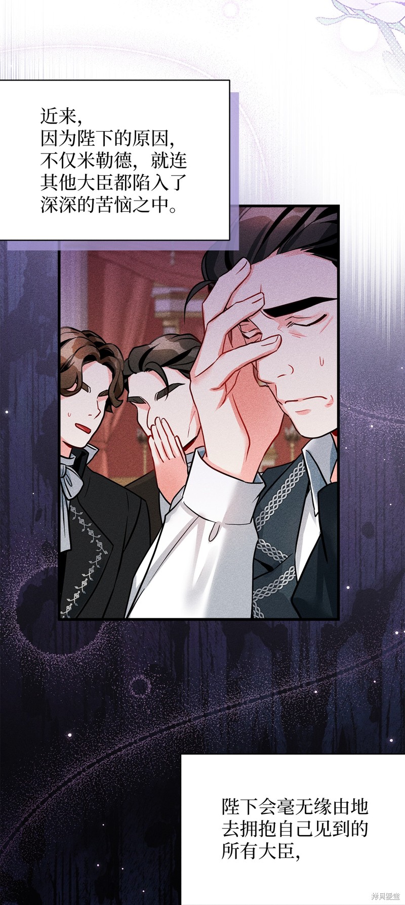 第91话1
