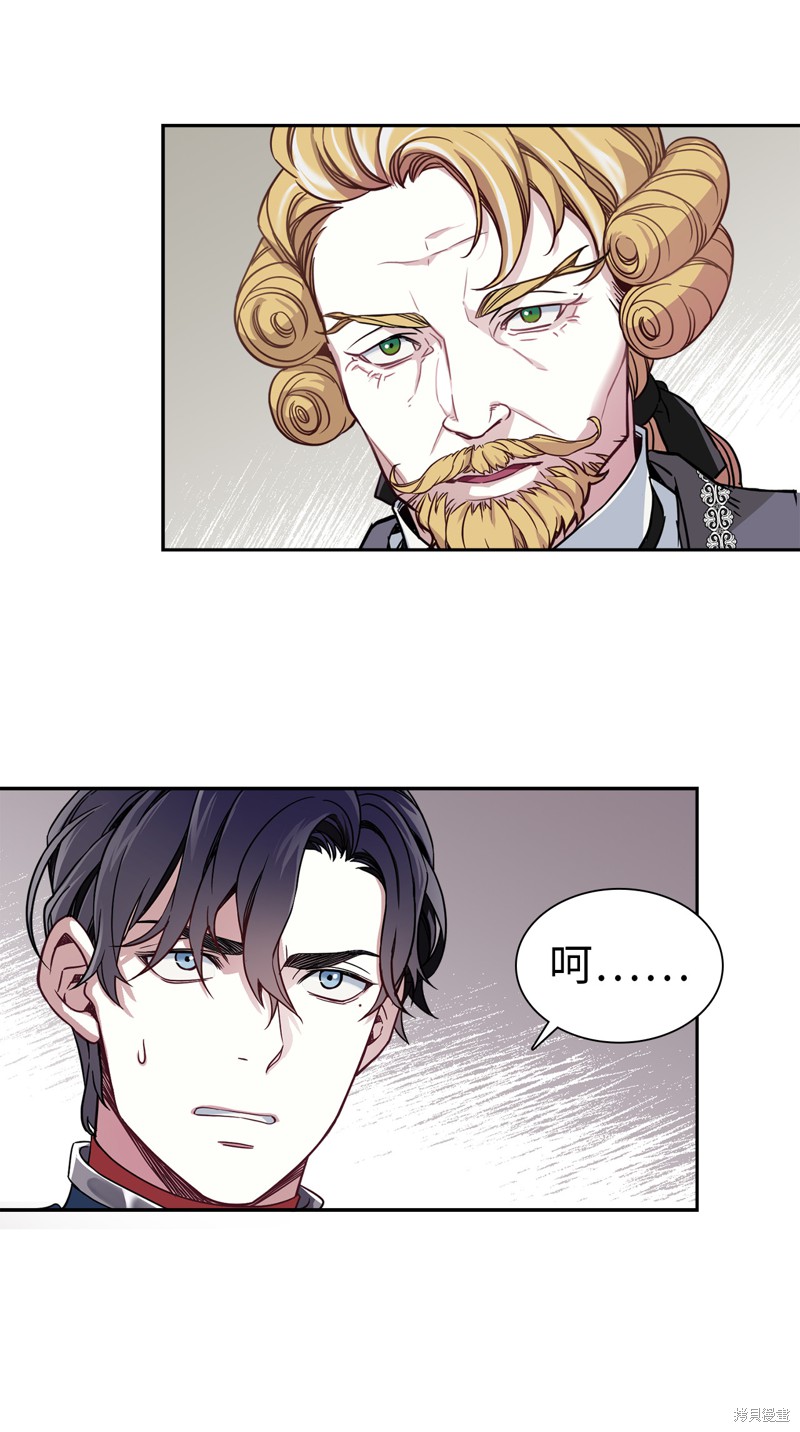 第8话0