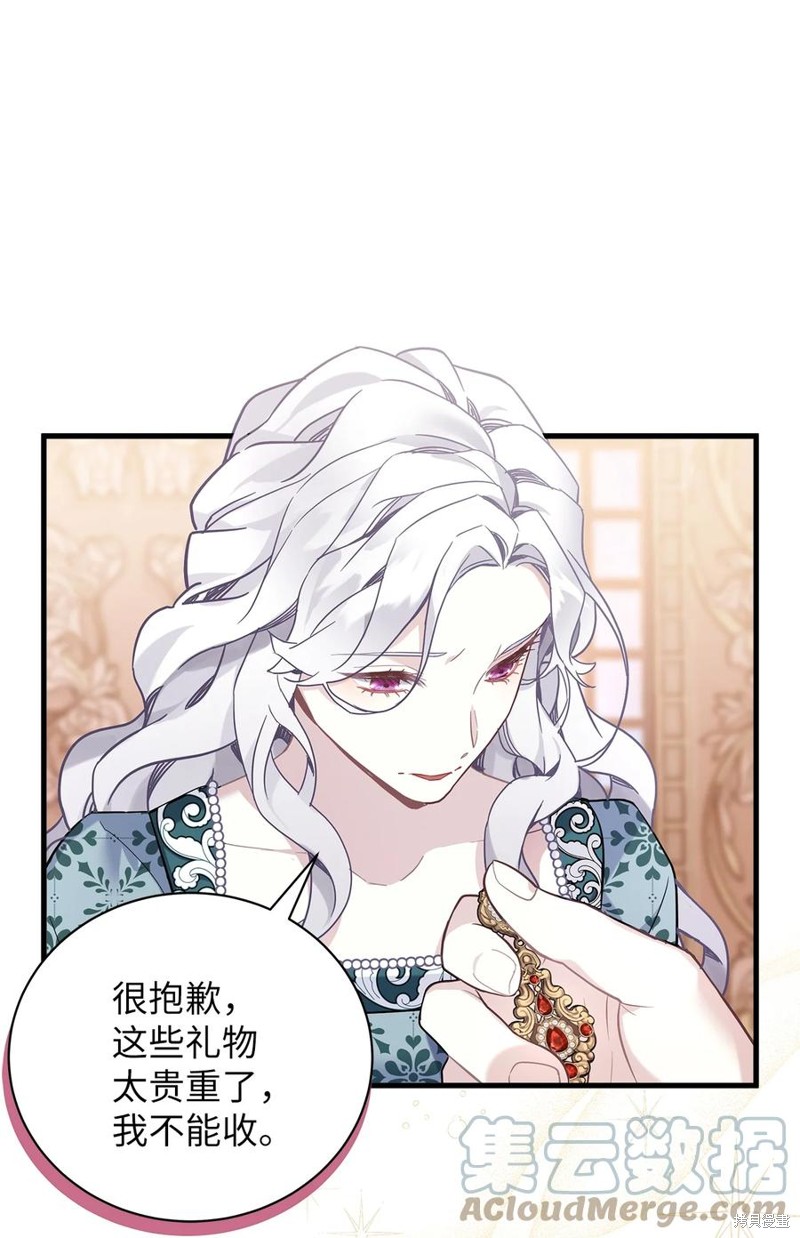 第50话3