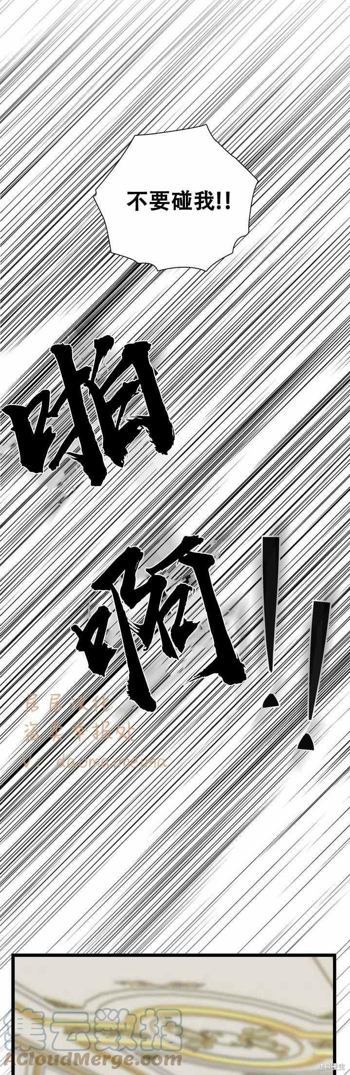 第31话2