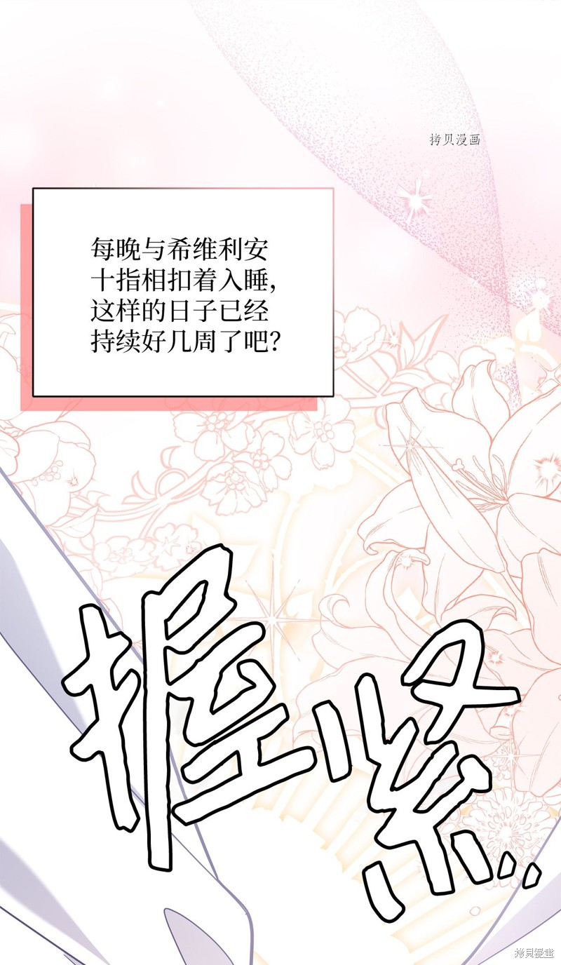 第70话0