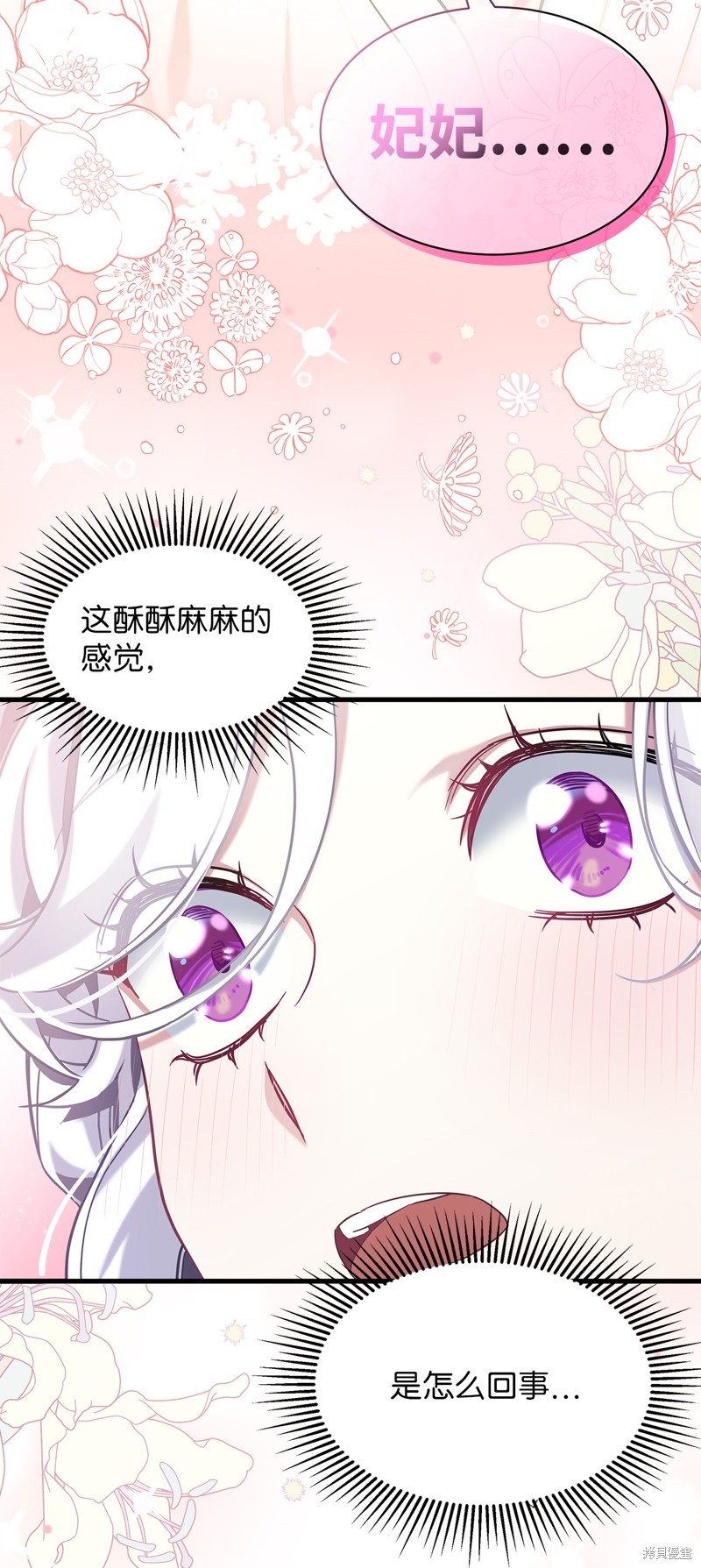 第76话2