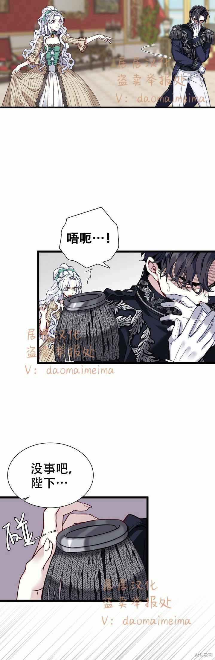 第31话1
