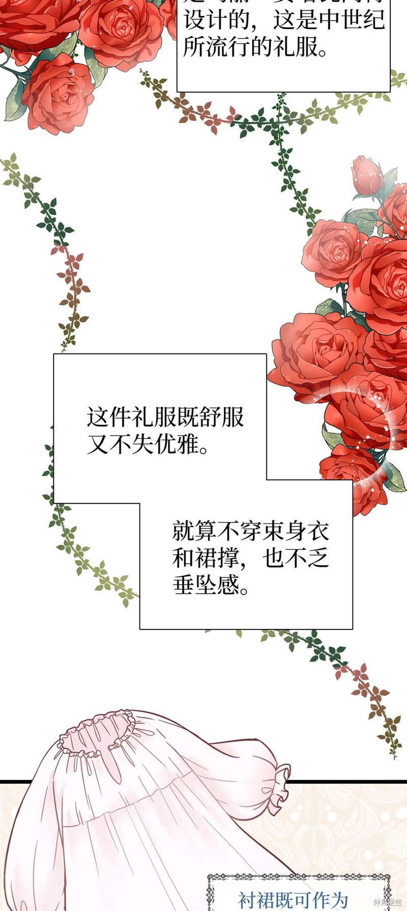 第36话1