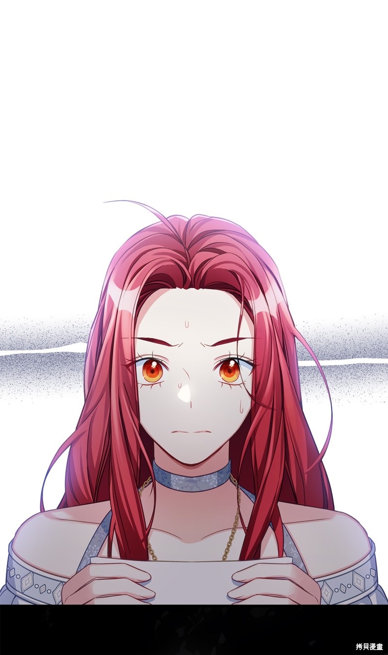我是继母带女儿太可爱了漫画,第108话1图
