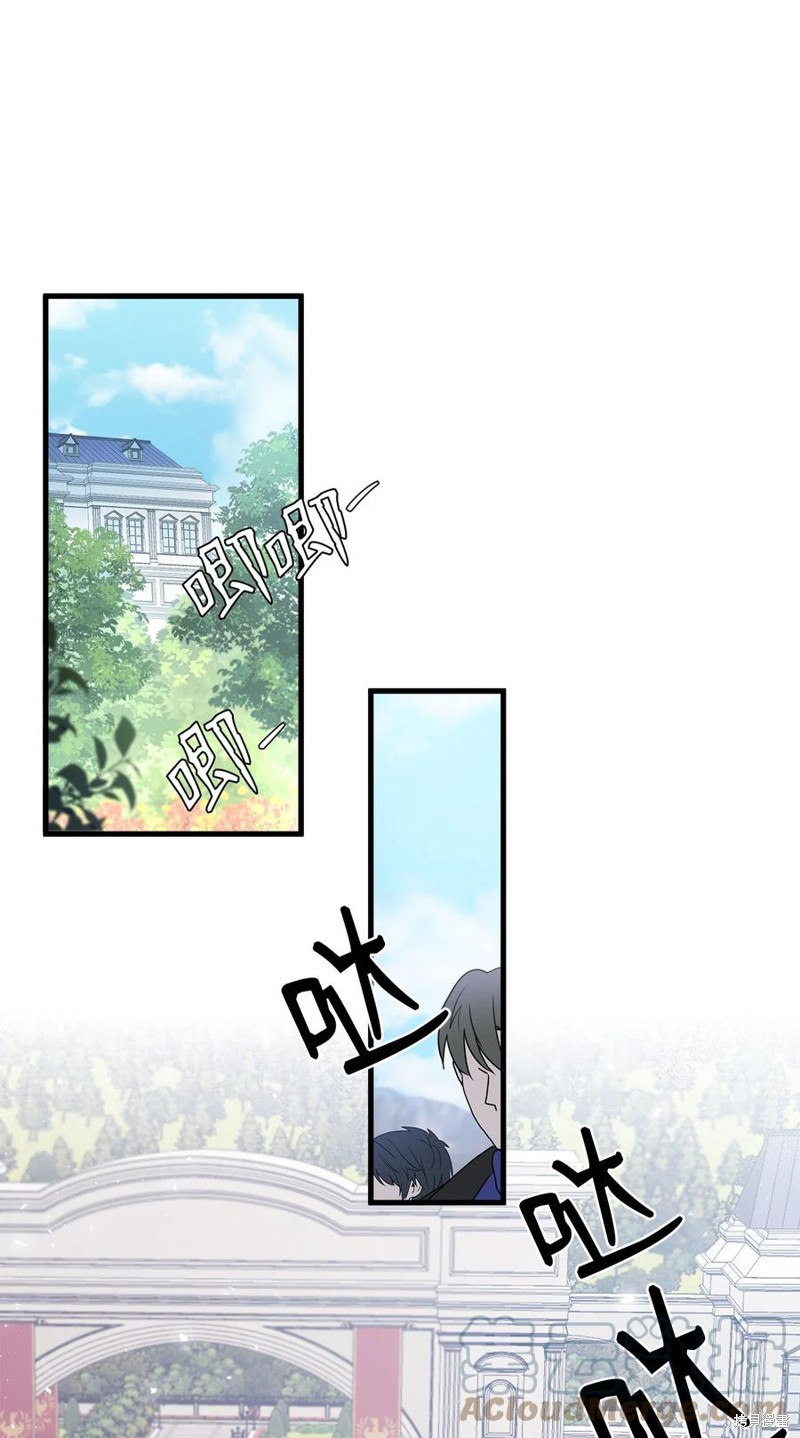 虽然是继母但女儿也太可爱了漫画漫画,第45话1图