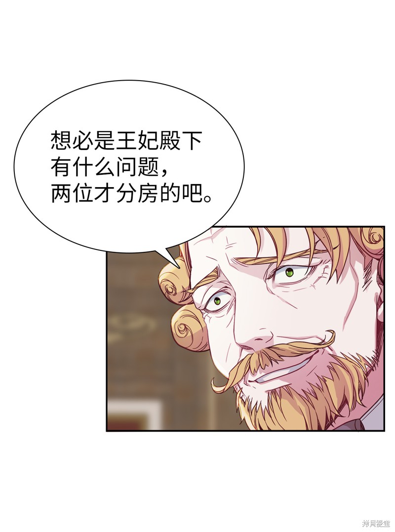 第8话2