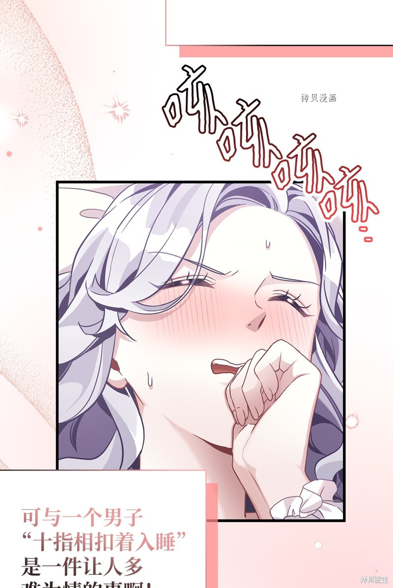 第70话3