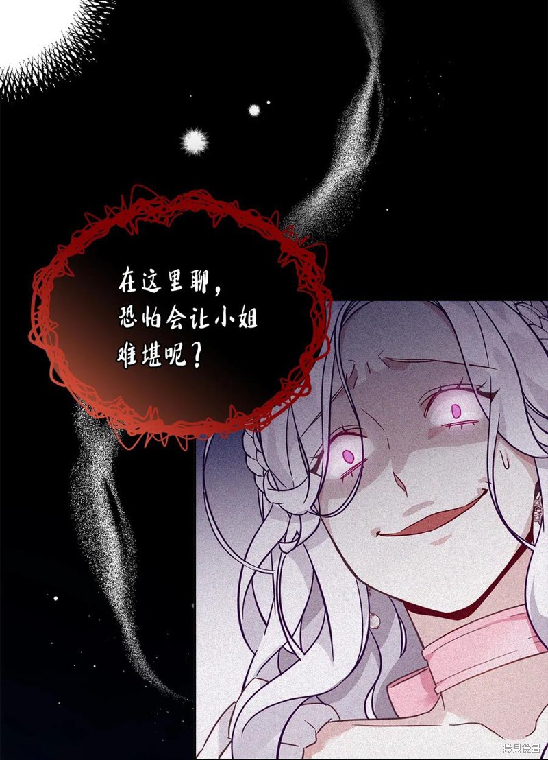 第43话4