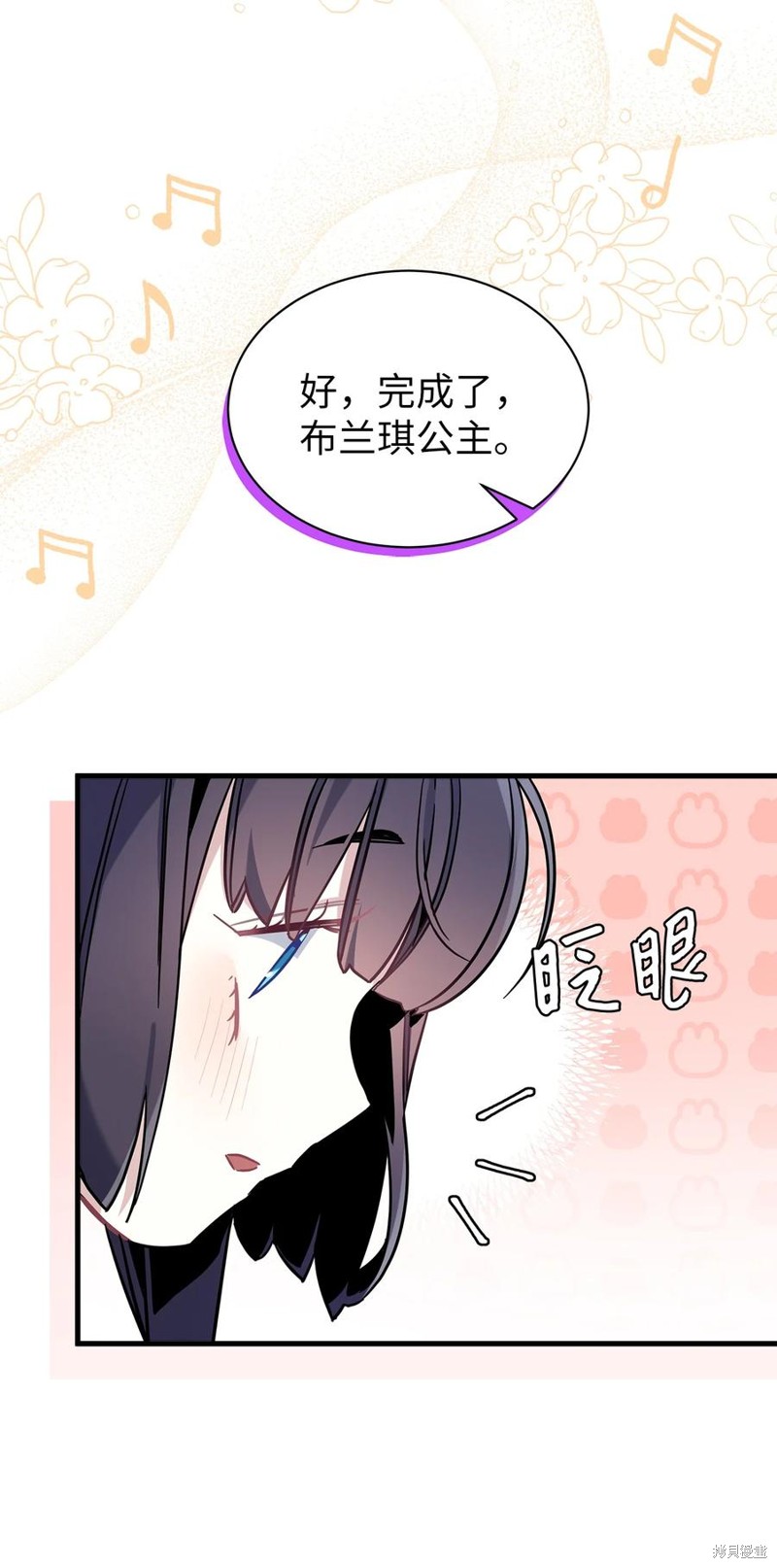 第49话2