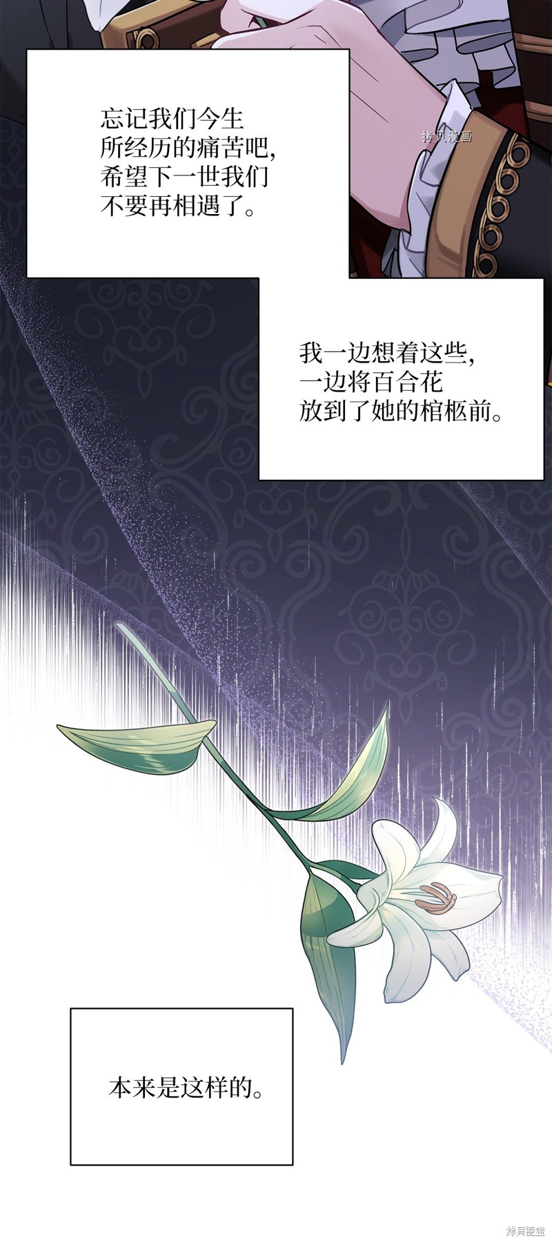 第55话3