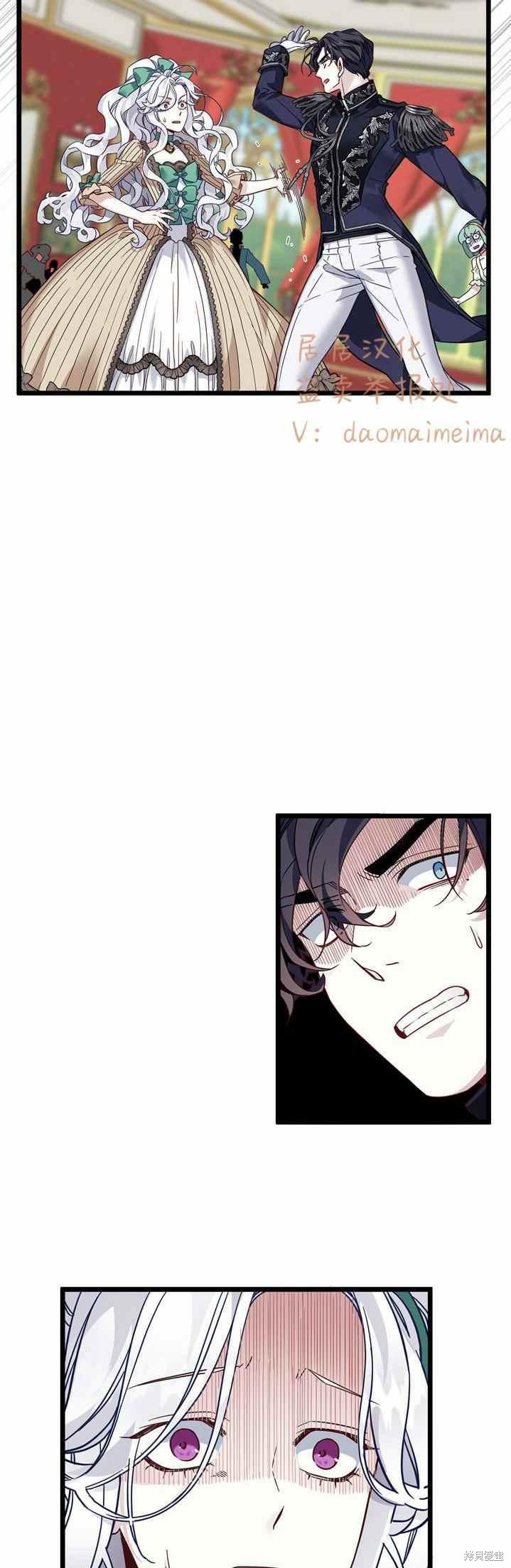 第31话3