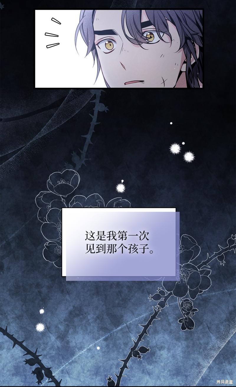 第78话4