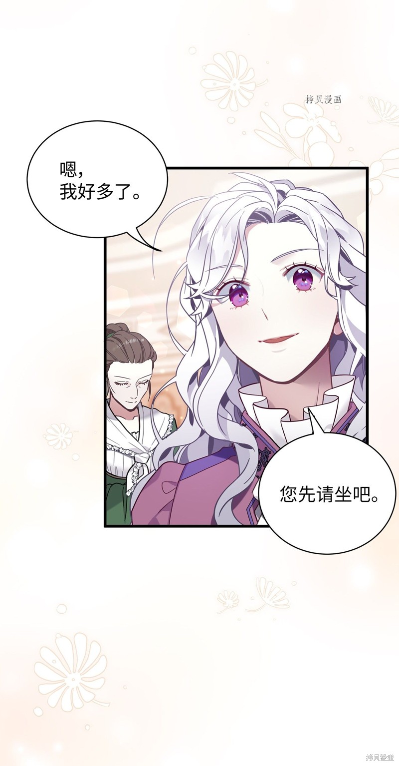 第56话2