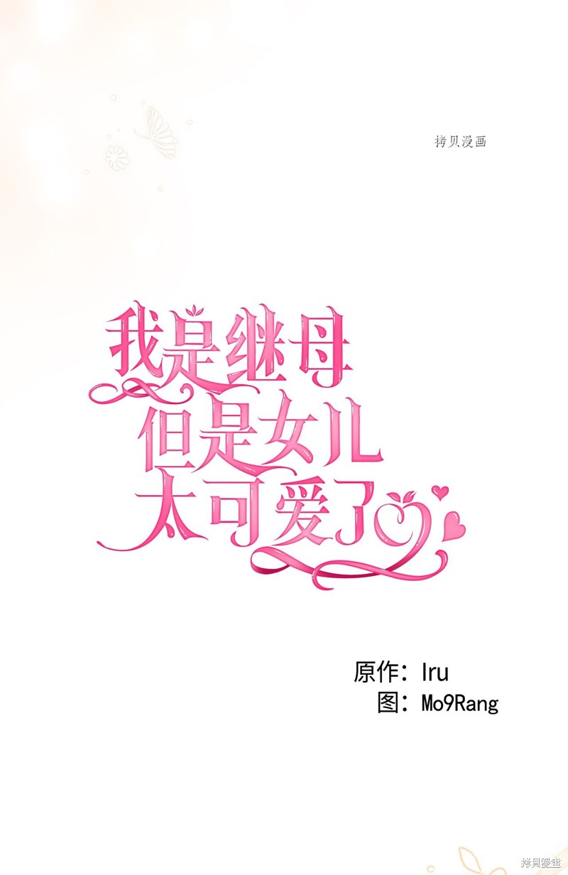 第56话3