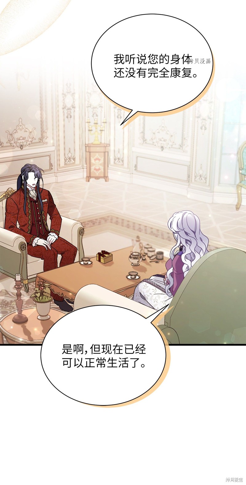 第56话4