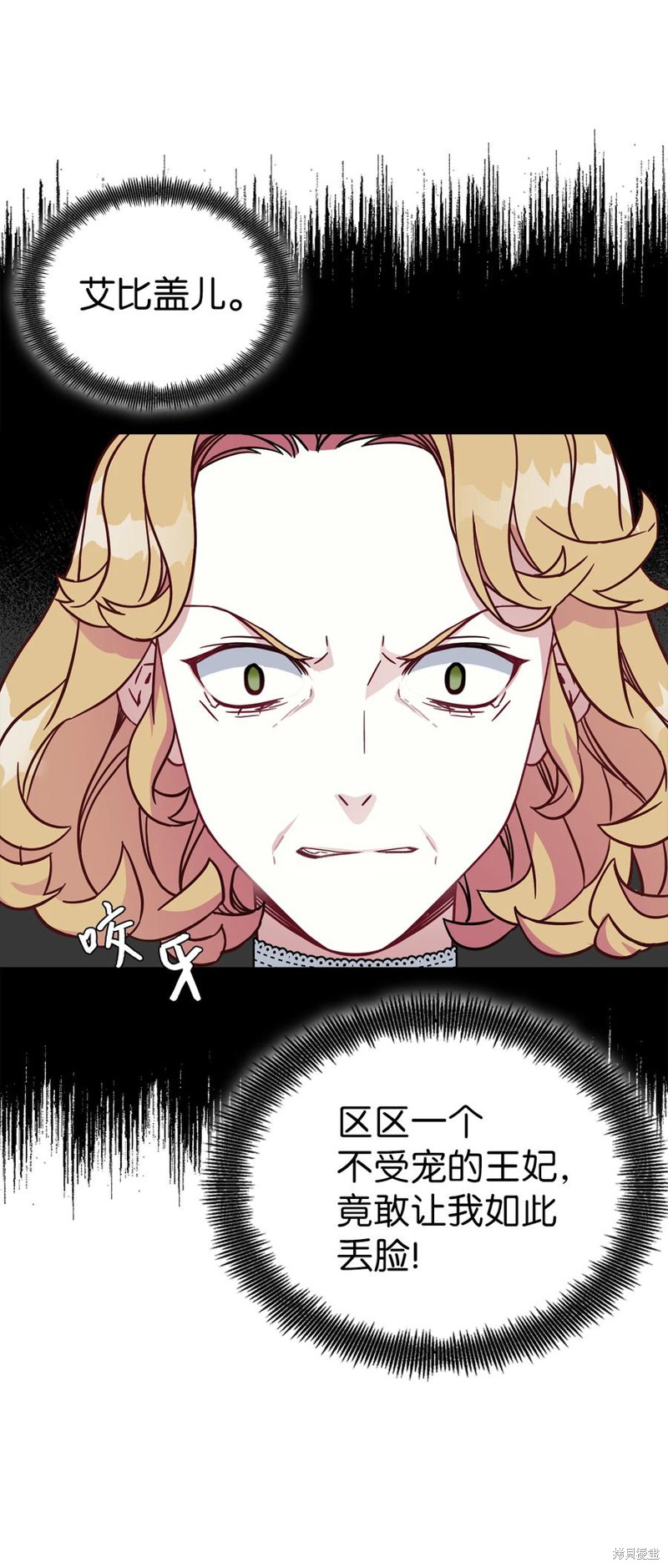 第21话4