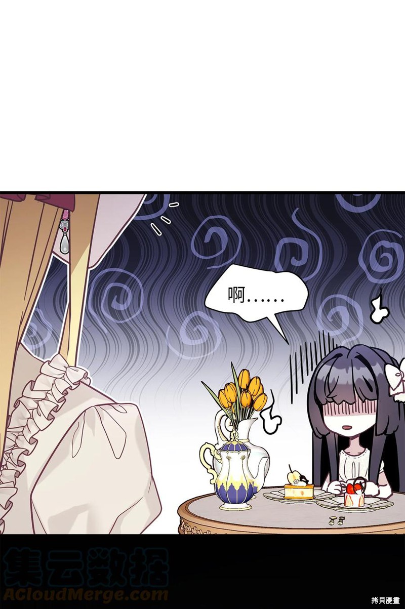 第43话3
