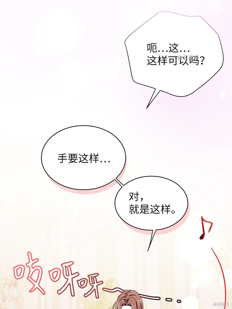 第71话1