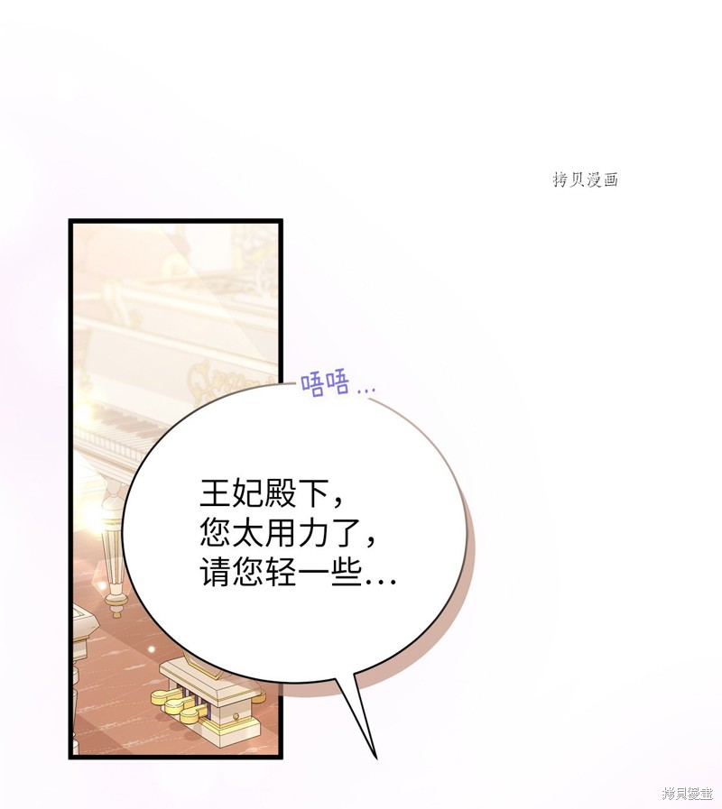 第71话0