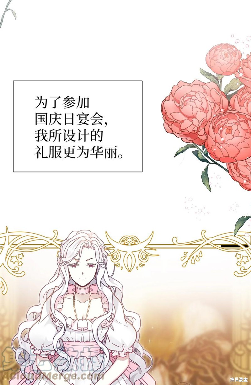 第36话3