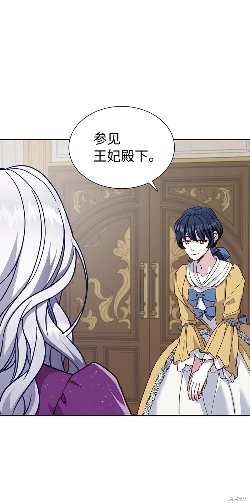 我是继母但女儿很可爱漫画免费漫画,第14话2图