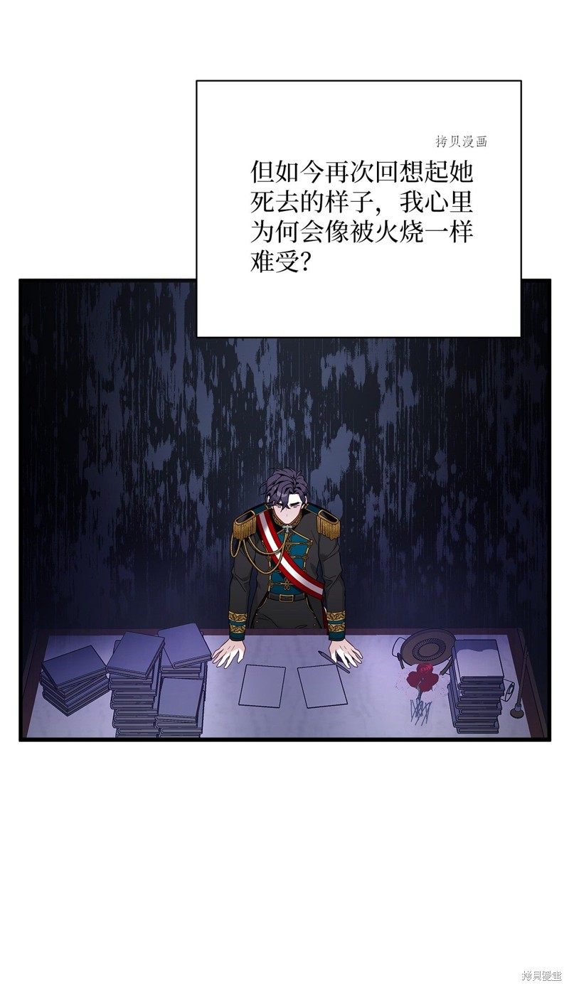 第55话4