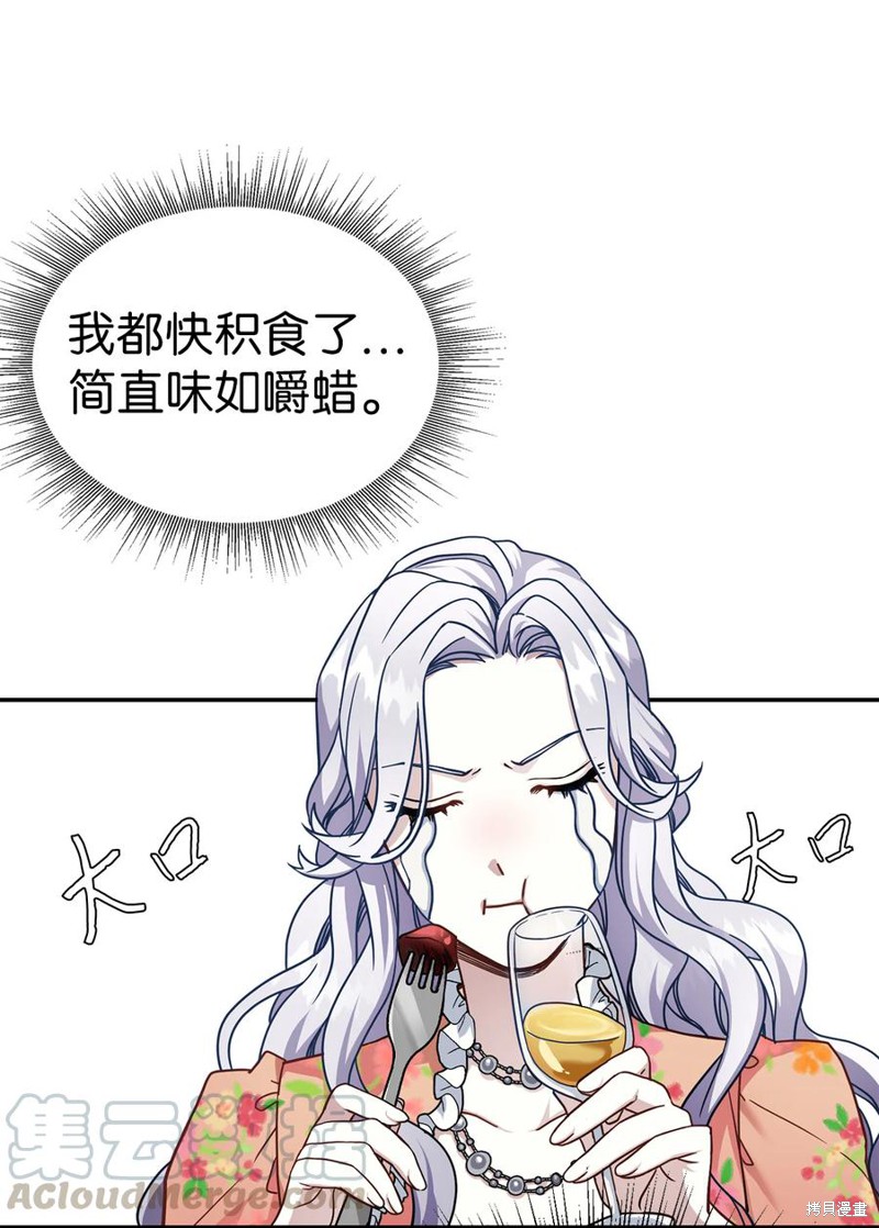 第16话4
