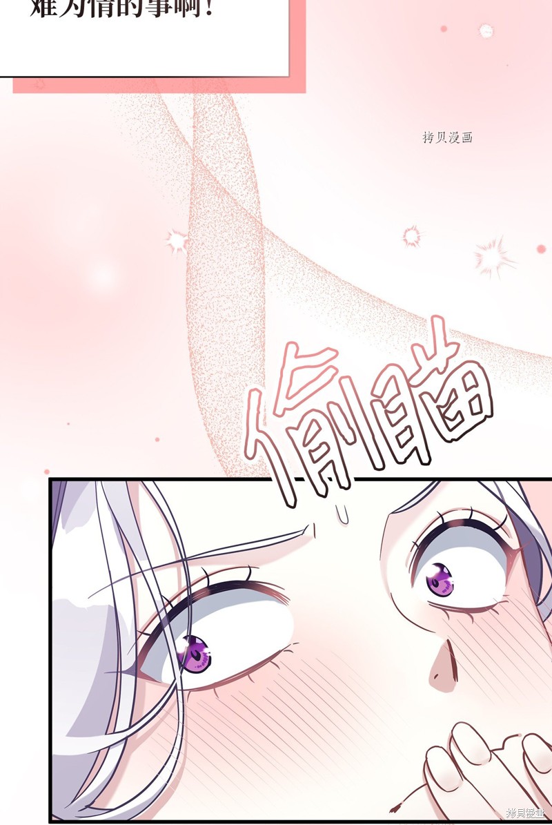 第70话4