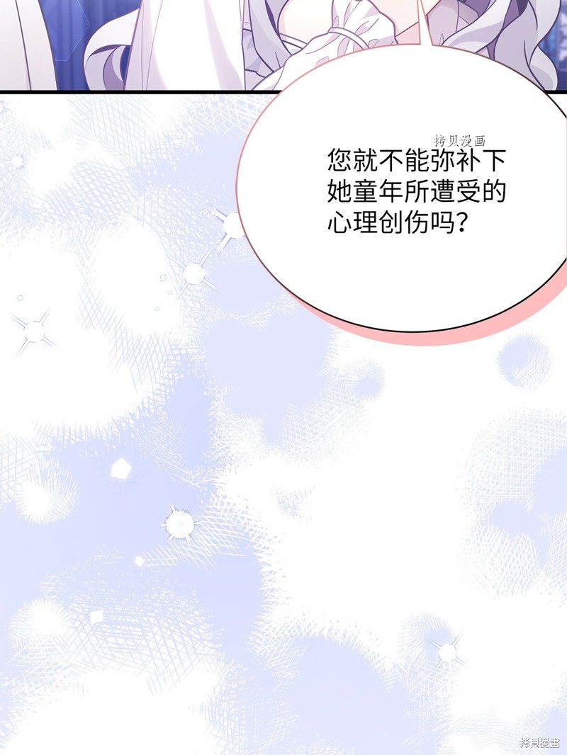 第66话4