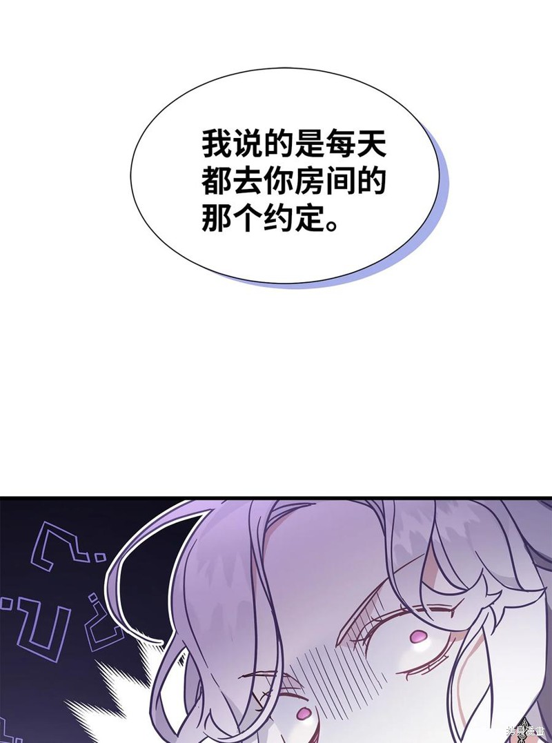 第42话2