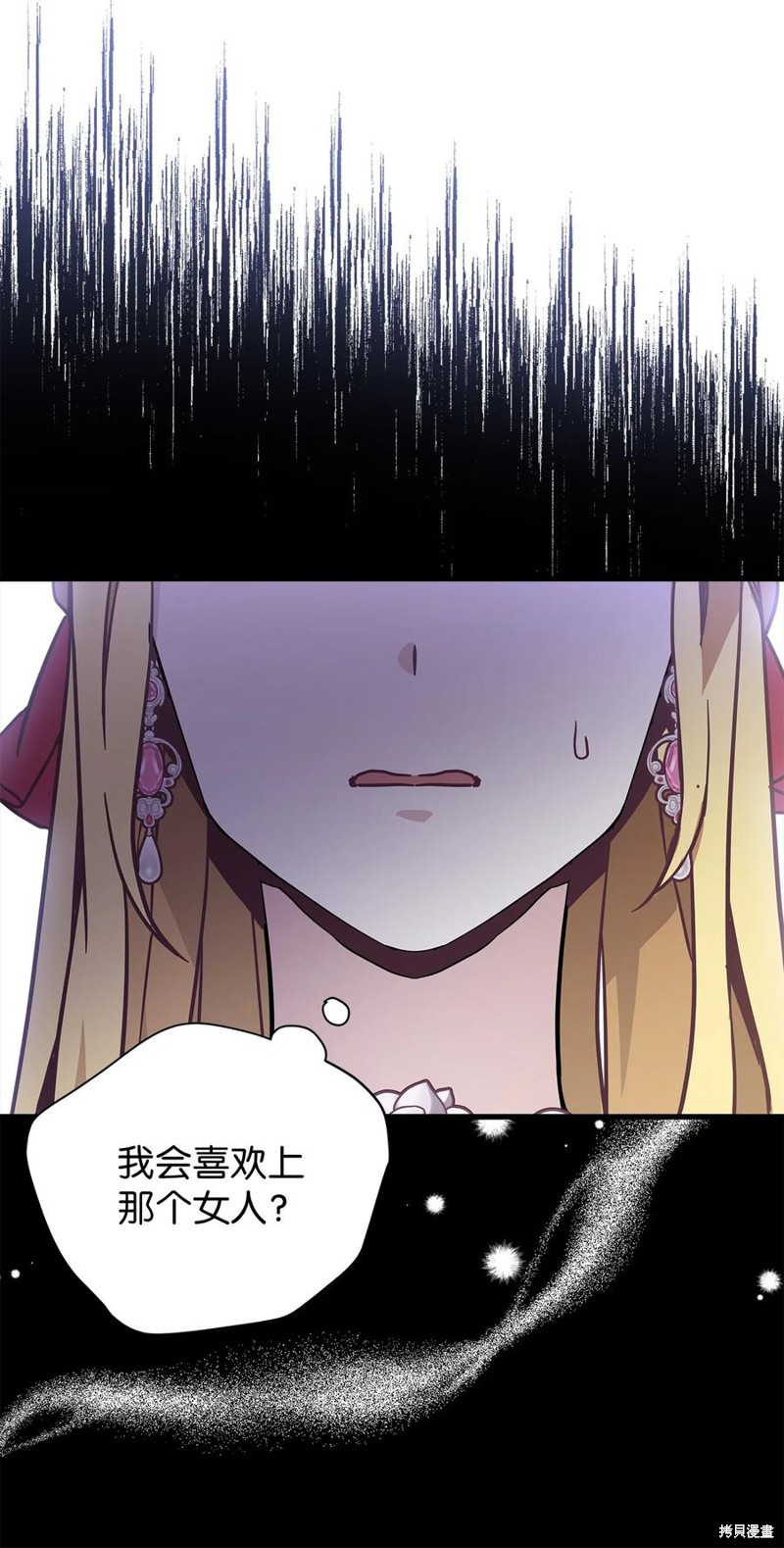 第43话2