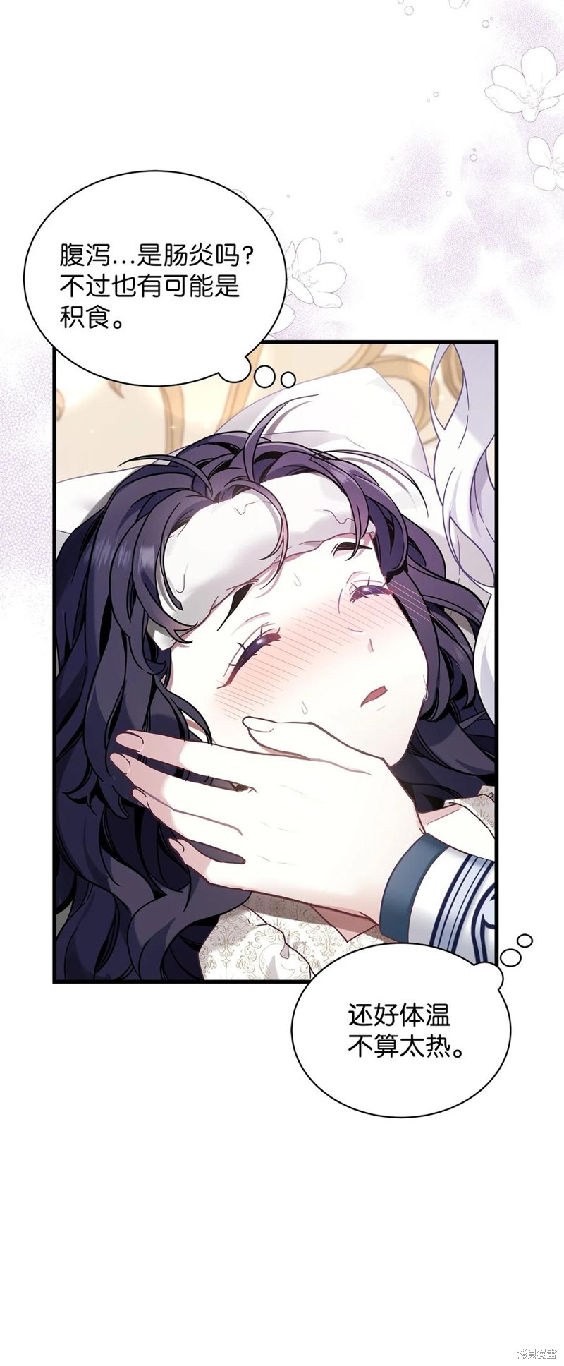 第53话4