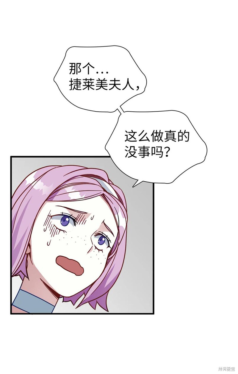 第21话2