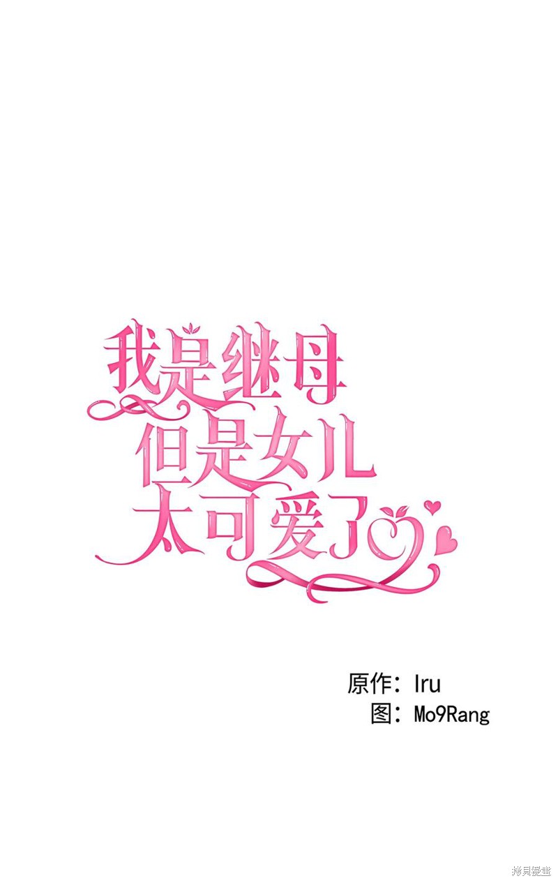 第42话4