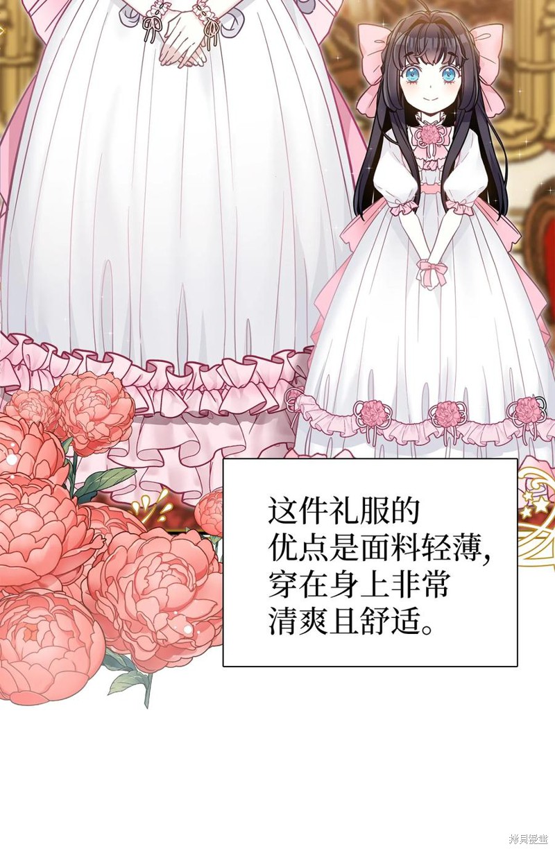 第36话4