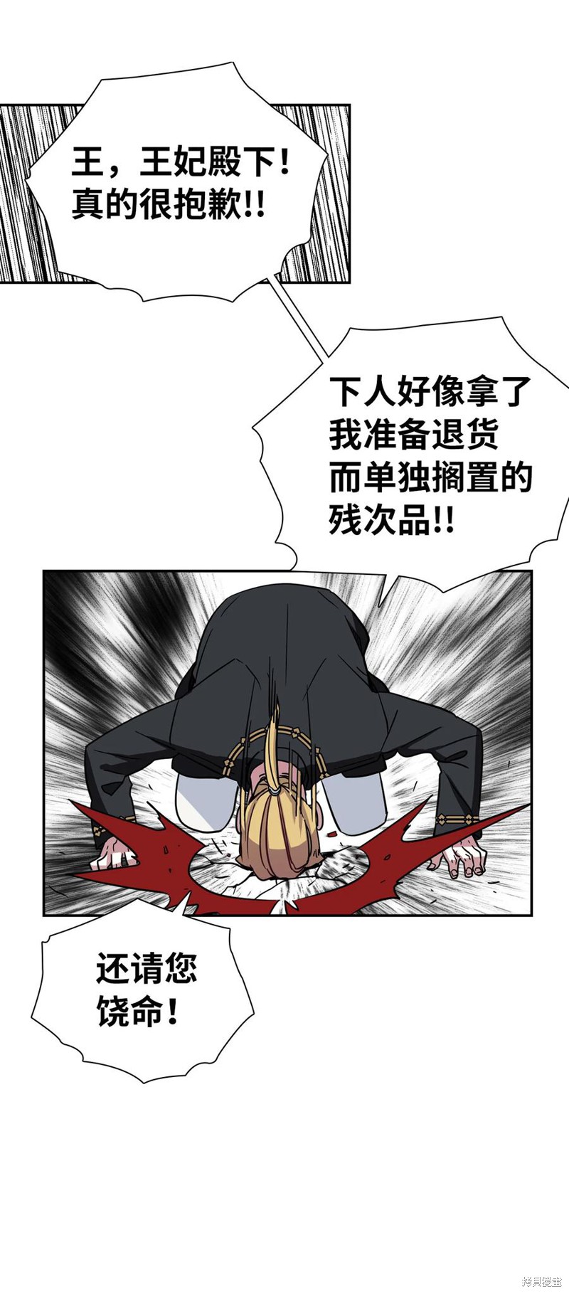 第12话0