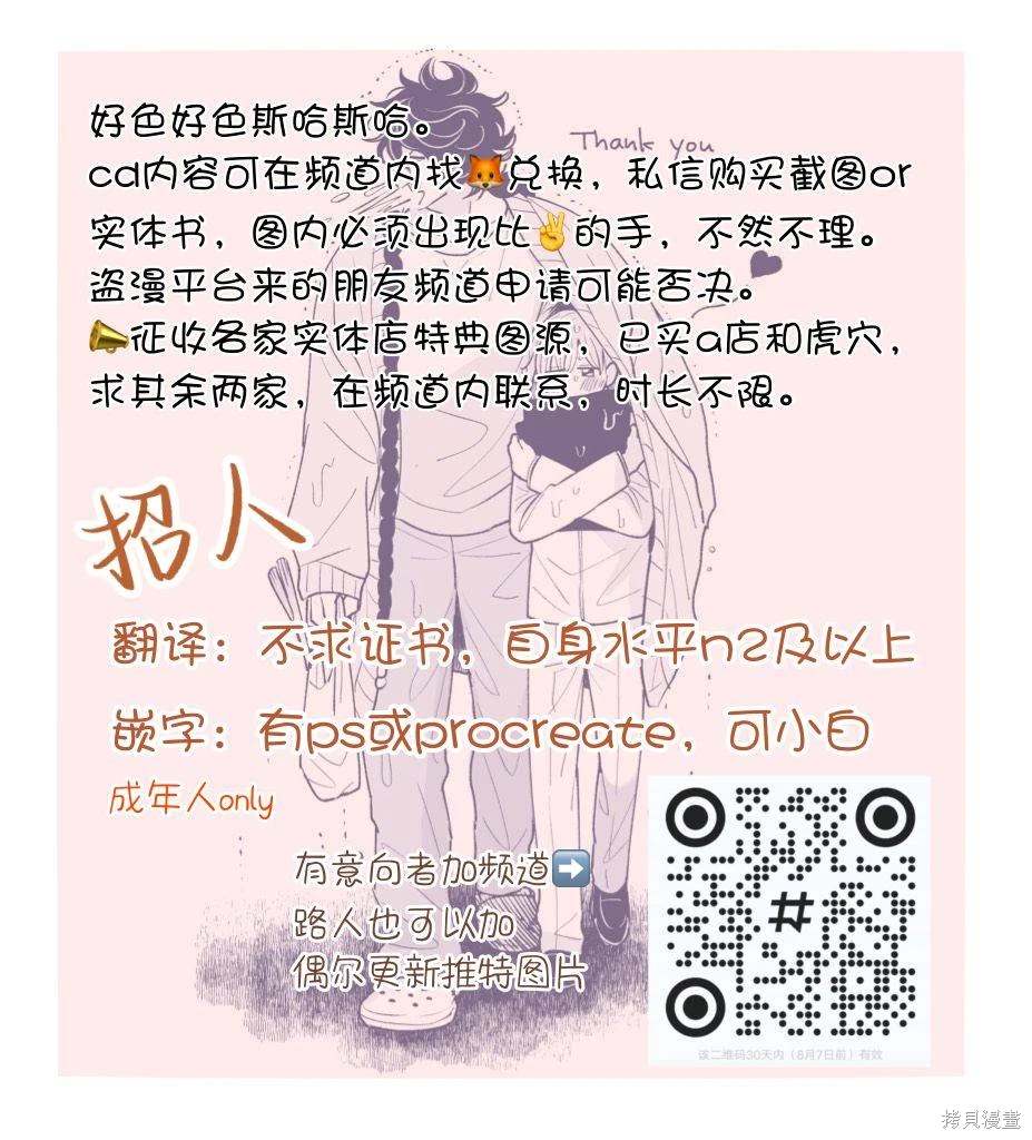 第10话0