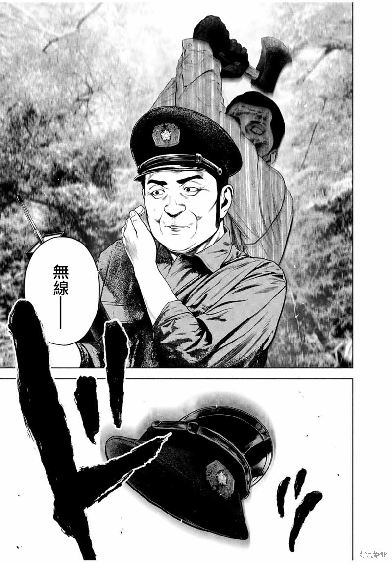 第45话2